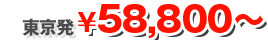 58,800`